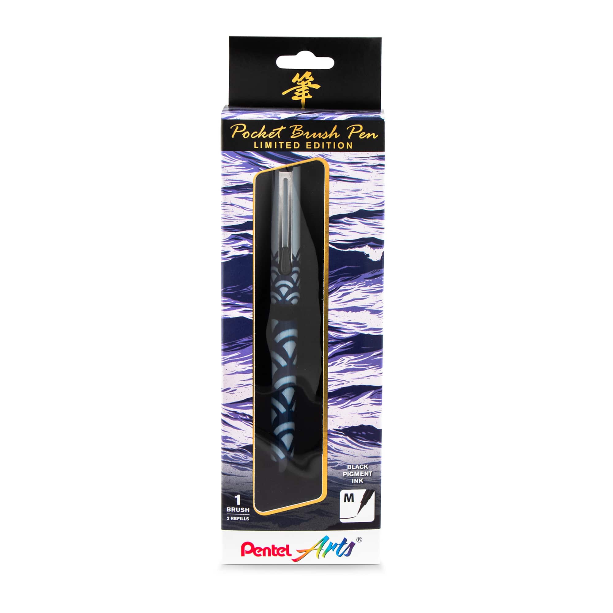 Pentel® Limited Edition Pocket Brush Pen with 2 Black Refills